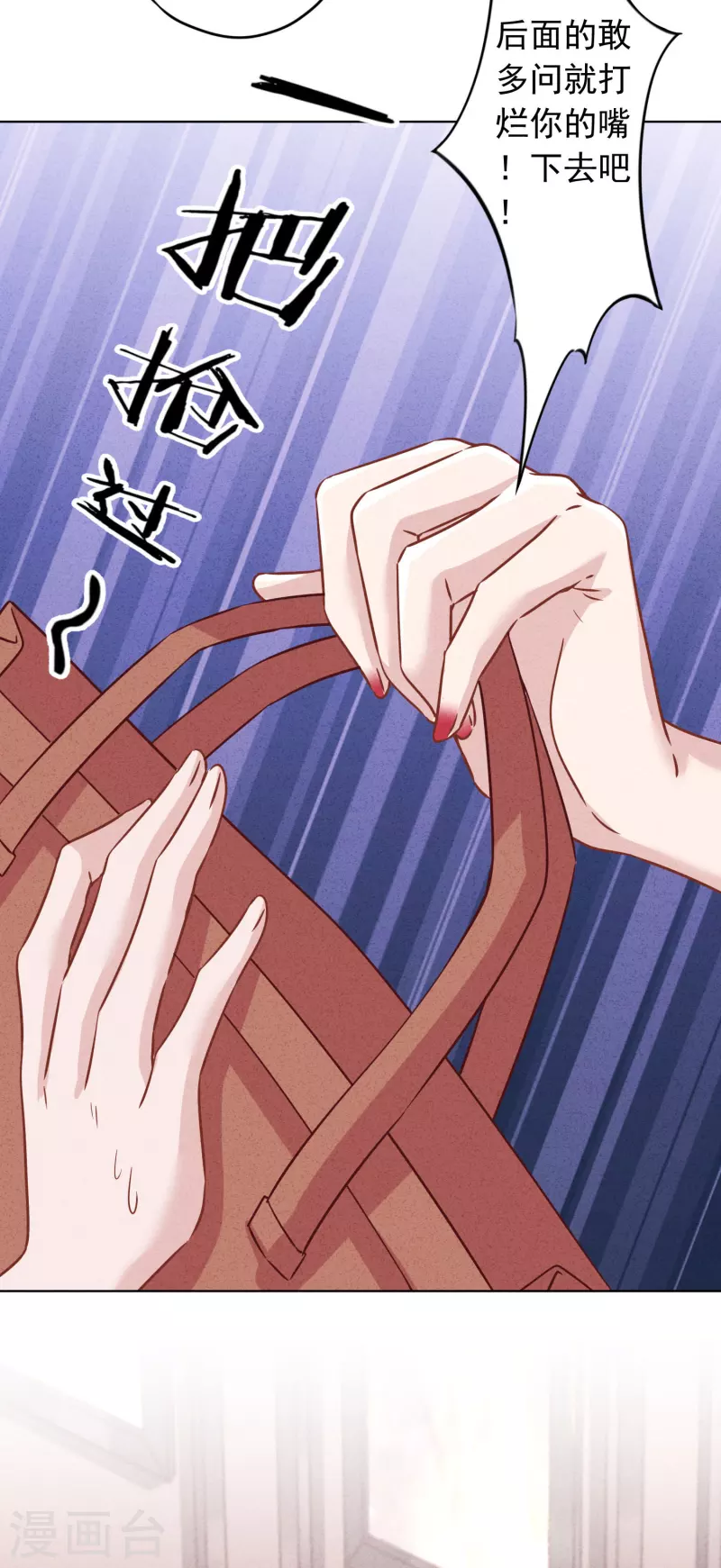 第173话 充满谎言的婚礼-第180话