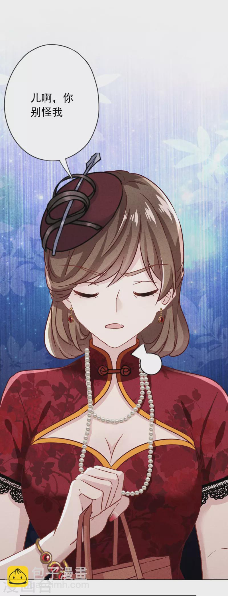 第173话 充满谎言的婚礼-第180话