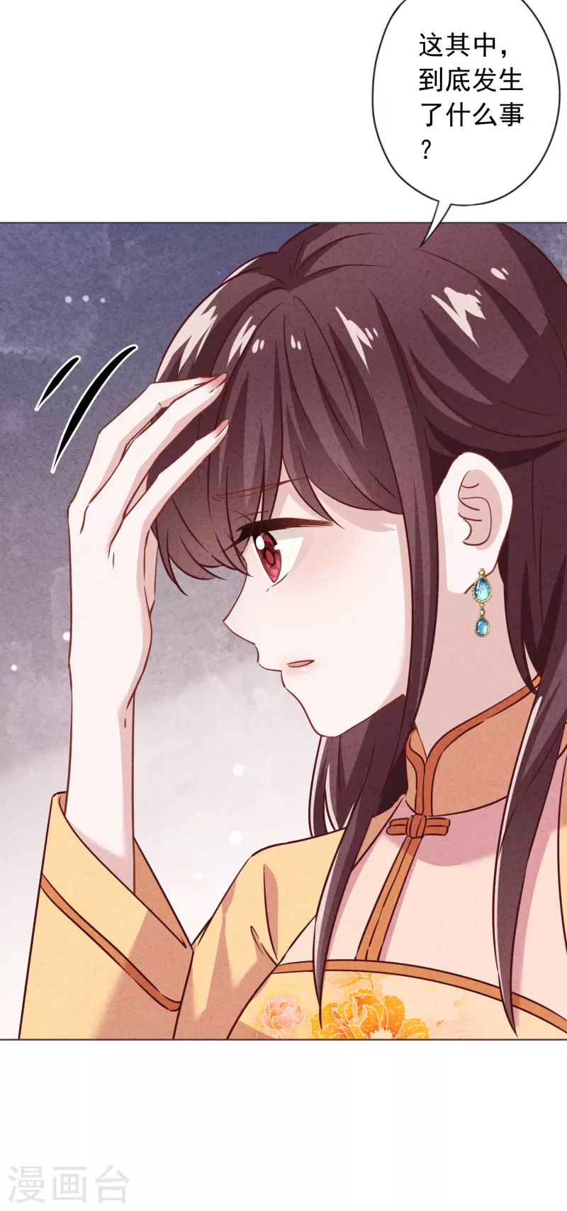 第173话 充满谎言的婚礼-第180话