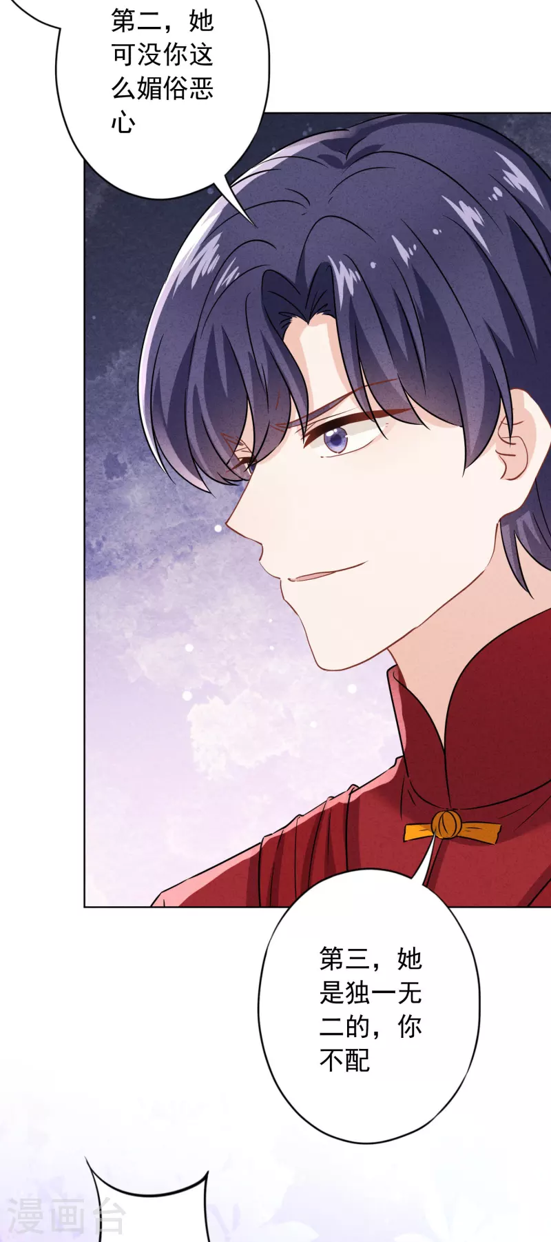 第173话 充满谎言的婚礼-第180话