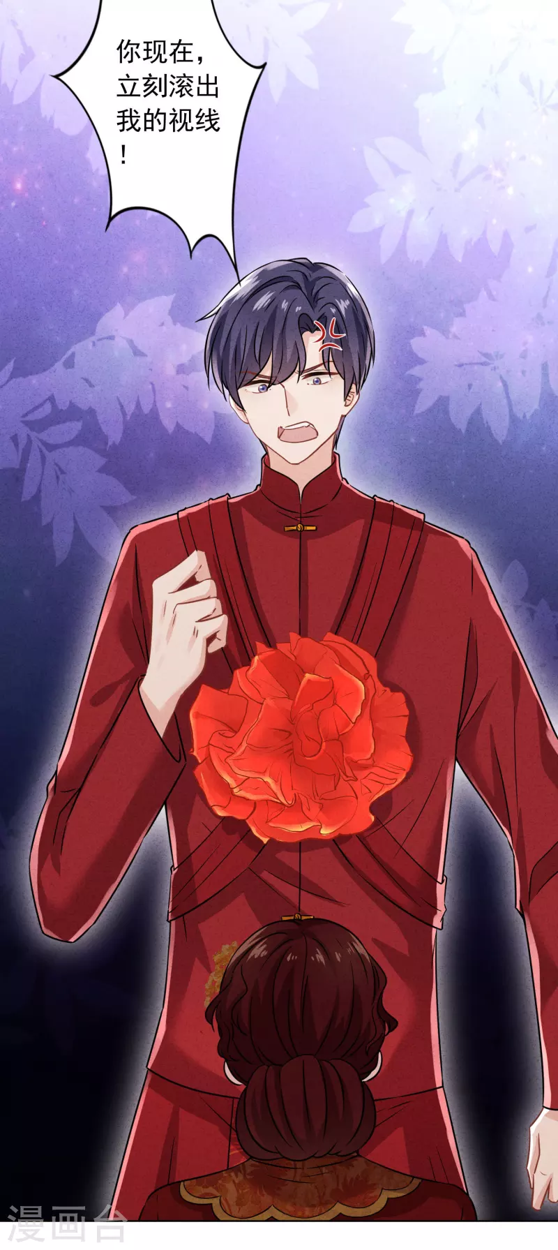 第173话 充满谎言的婚礼-第180话