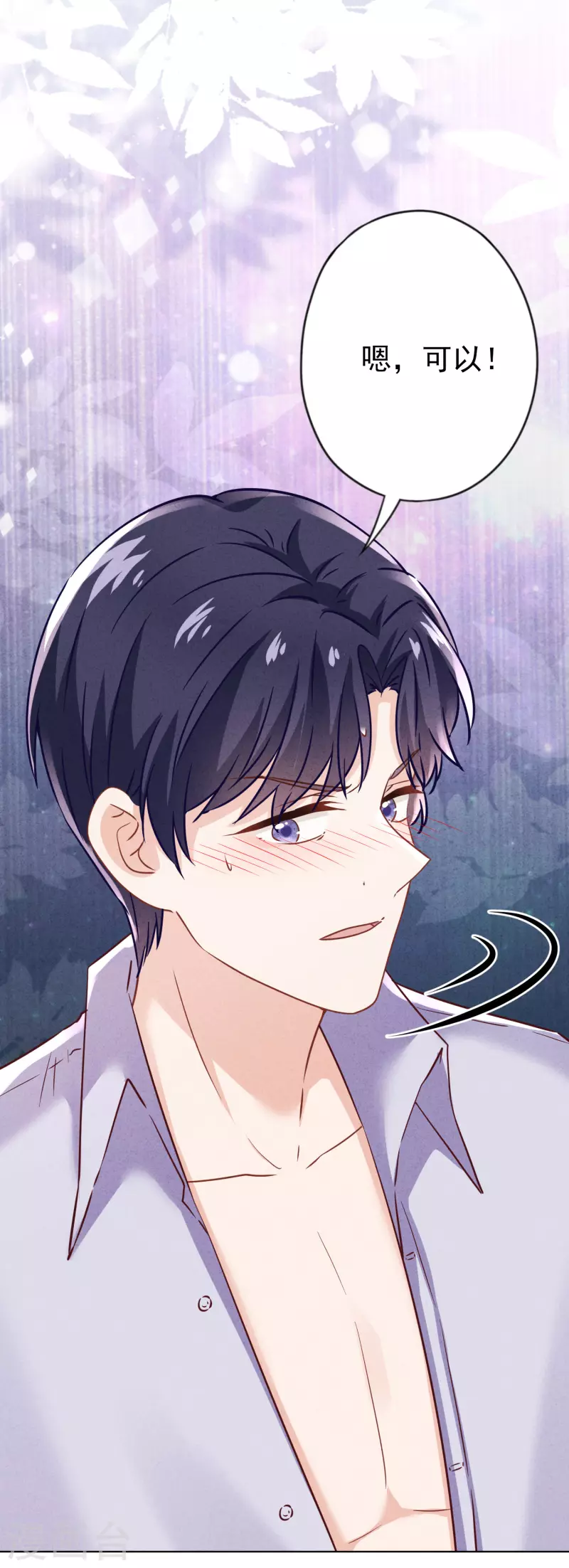 第175话 惩罚-第182话
