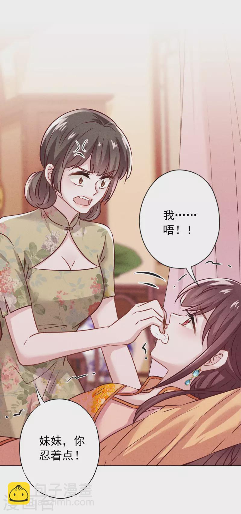 第175话 惩罚-第182话