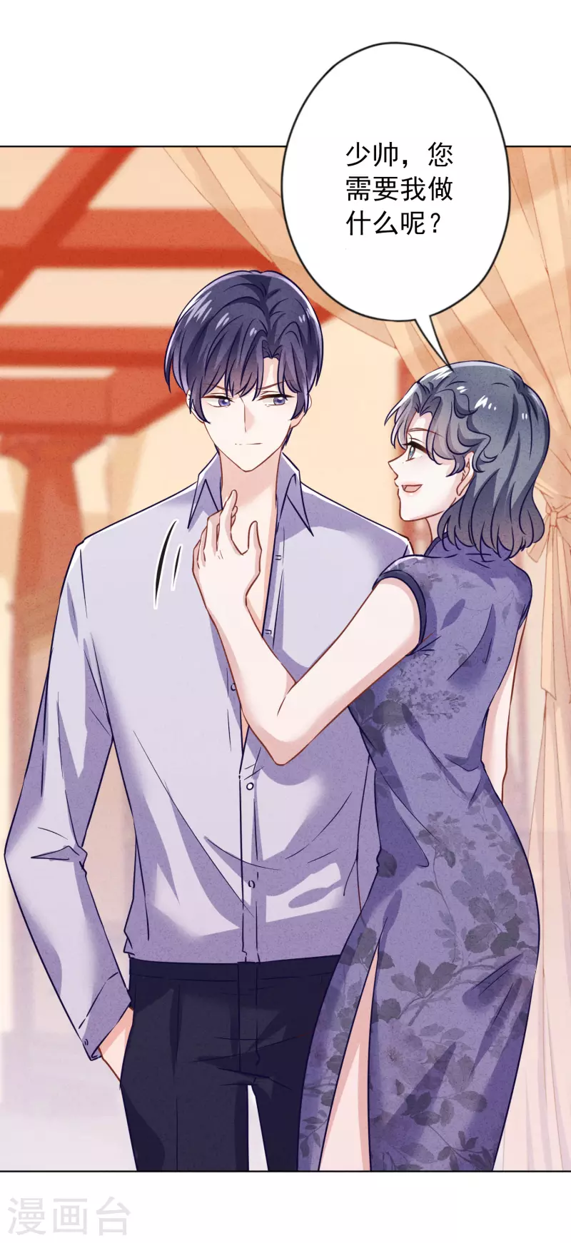 第175话 惩罚-第182话