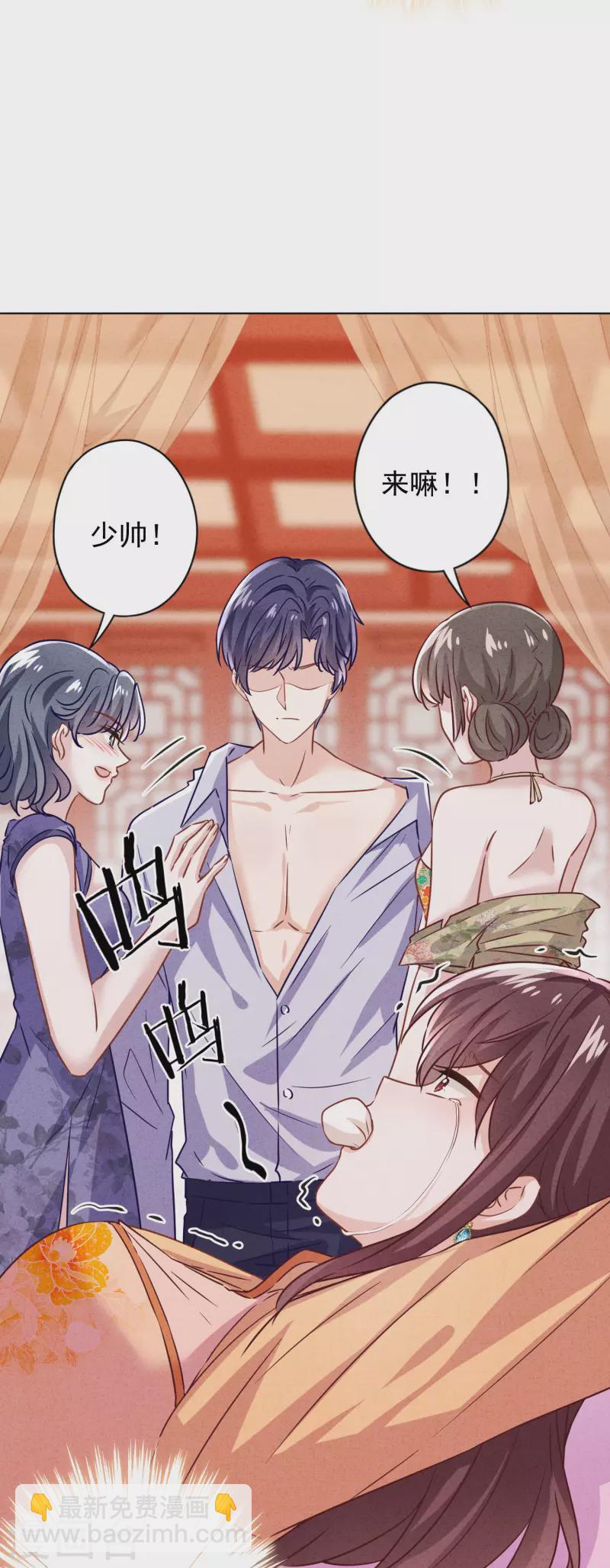 第175话 惩罚-第182话