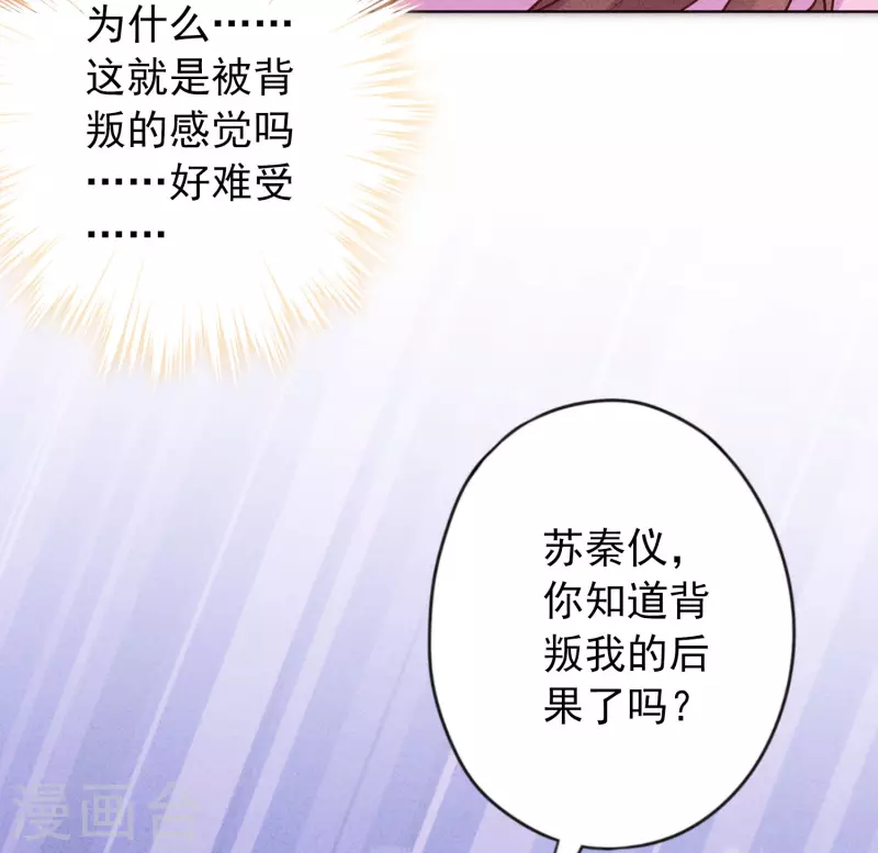第175话 惩罚-第182话