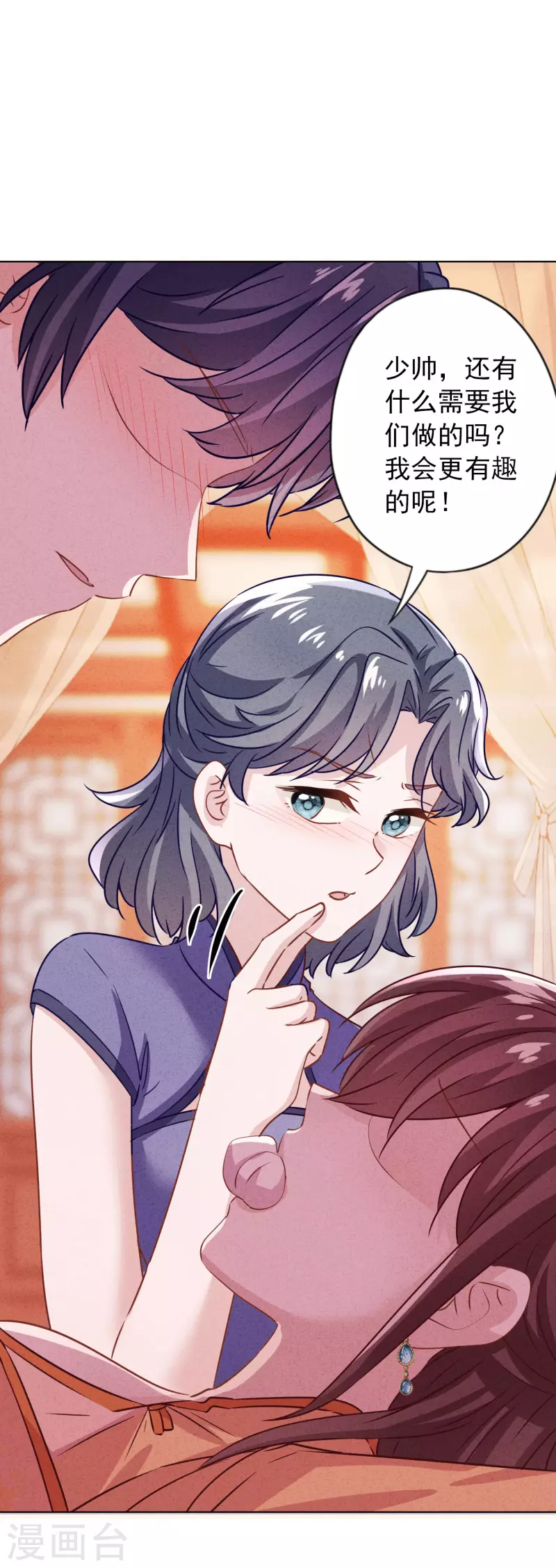 第175话 惩罚-第182话