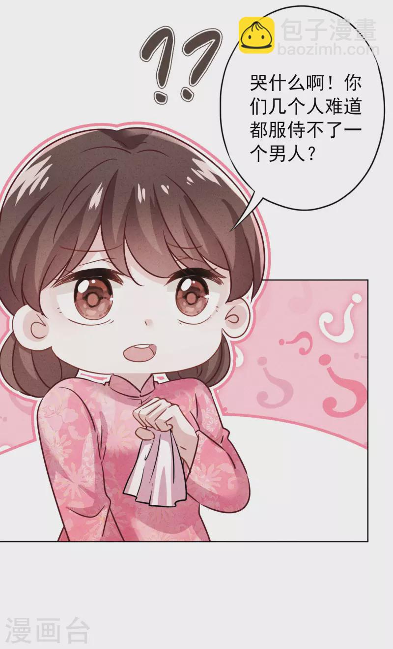 第175话 惩罚-第182话