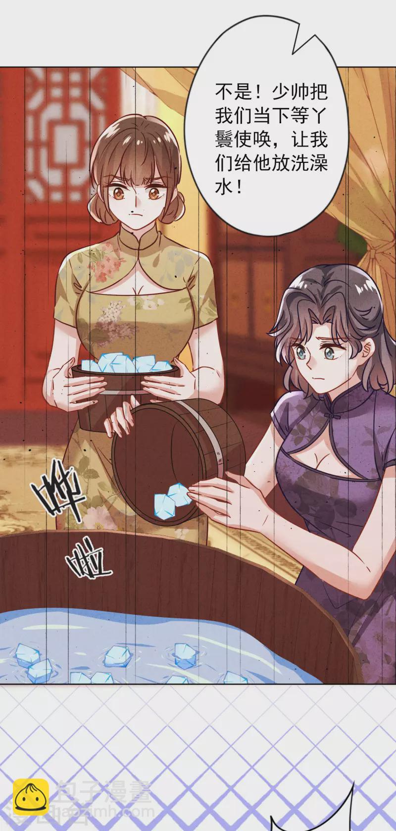 第175话 惩罚-第182话