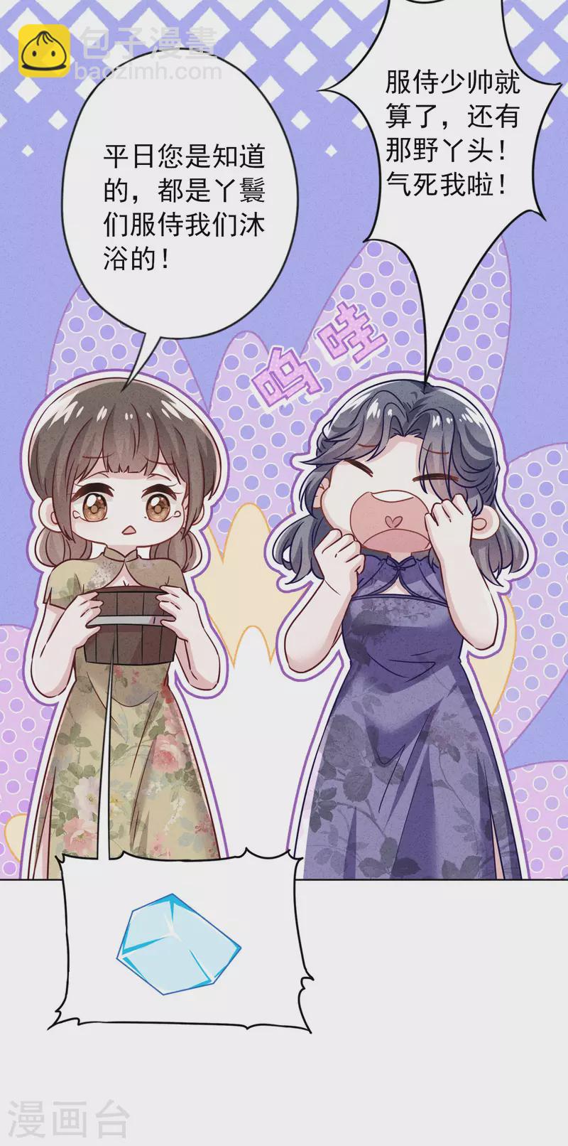 第175话 惩罚-第182话
