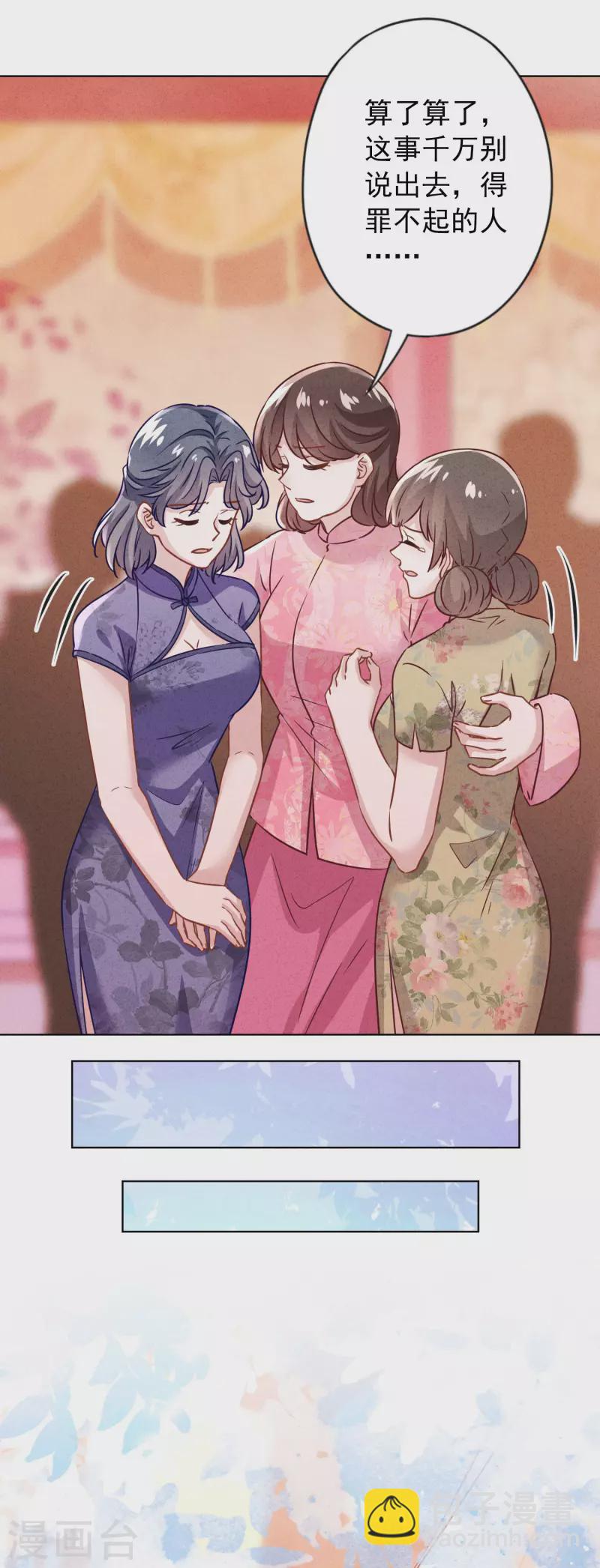 第175话 惩罚-第182话