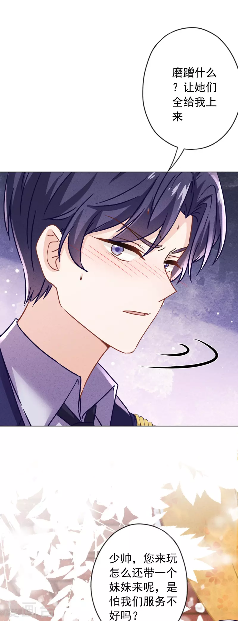 第175话 惩罚-第182话
