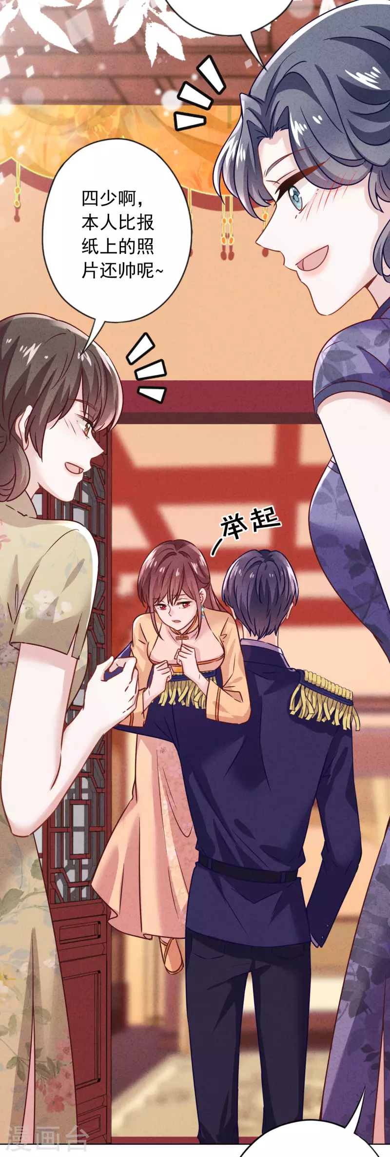 第175话 惩罚-第182话