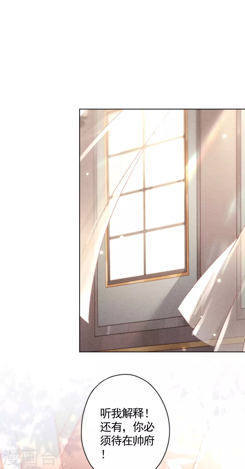 第177话 女人的战争-第184话