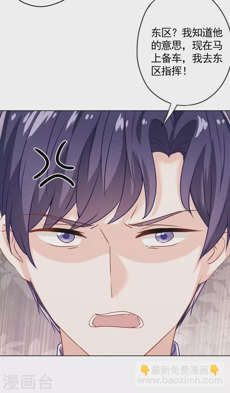 第177话 女人的战争-第184话