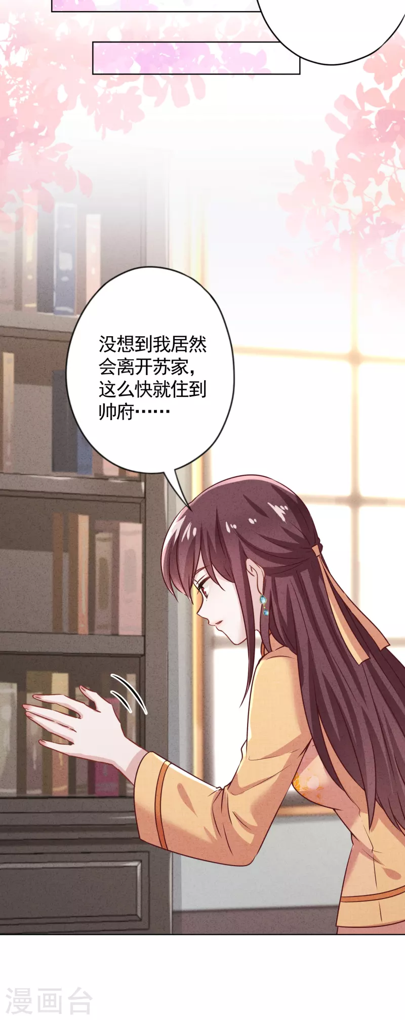 第177话 女人的战争-第184话