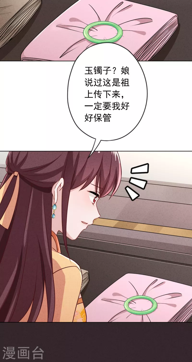 第179话 谁都没你甜-第186话