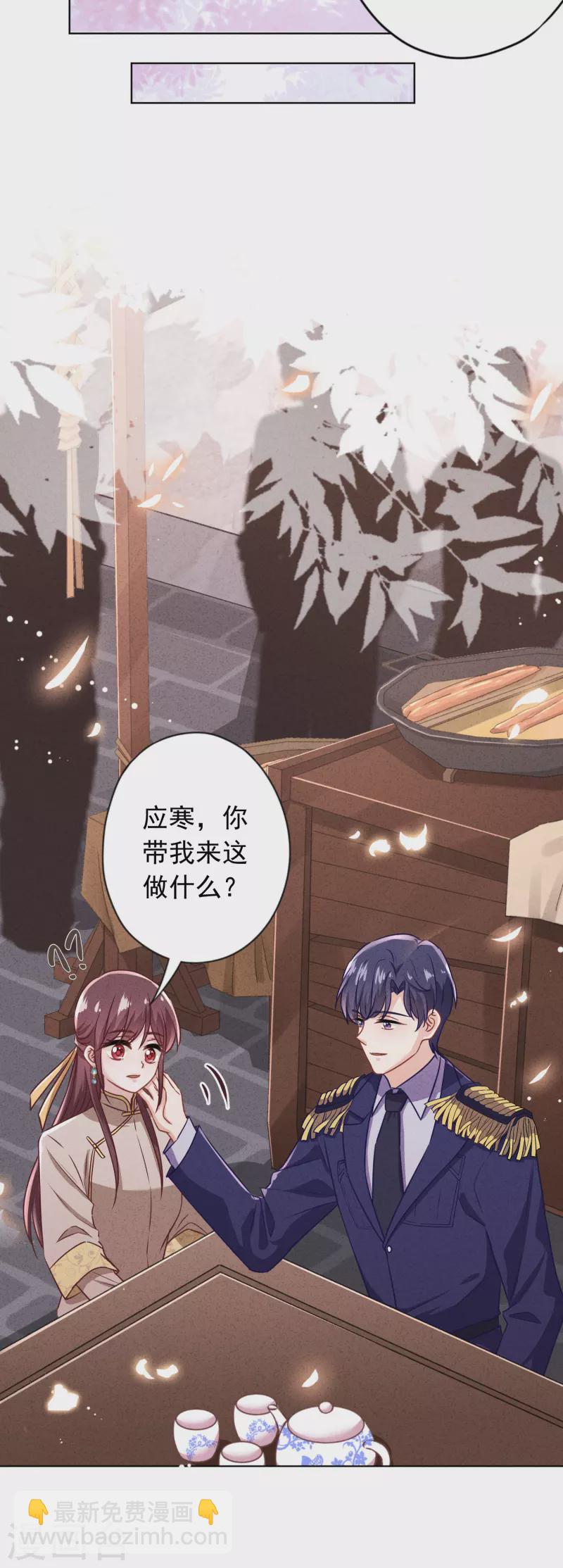 第179话 谁都没你甜-第186话