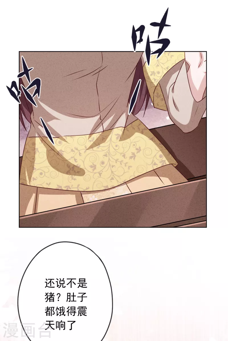 第179话 谁都没你甜-第186话