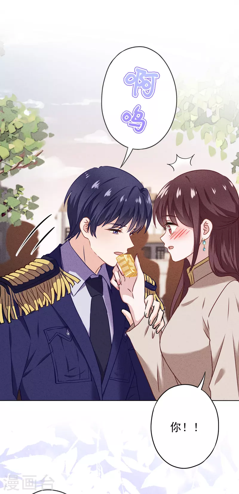 第179话 谁都没你甜-第186话