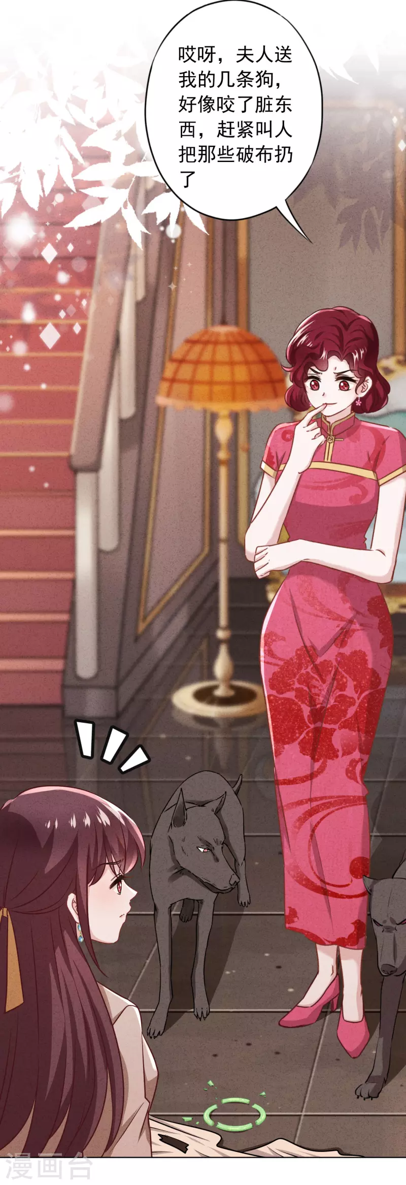 第179话 谁都没你甜-第186话
