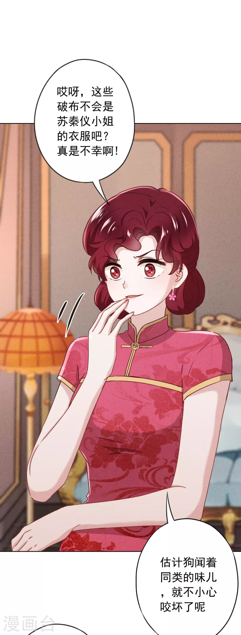 第179话 谁都没你甜-第186话