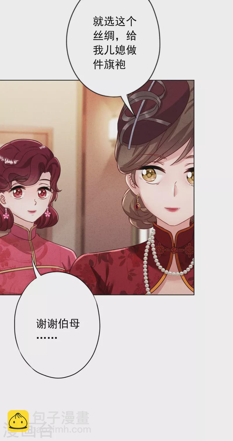第181话 雕虫小技-第188话