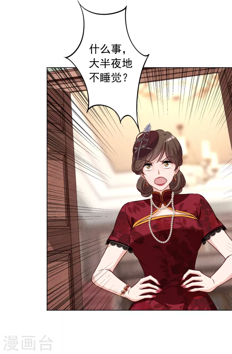 第181话 雕虫小技-第188话