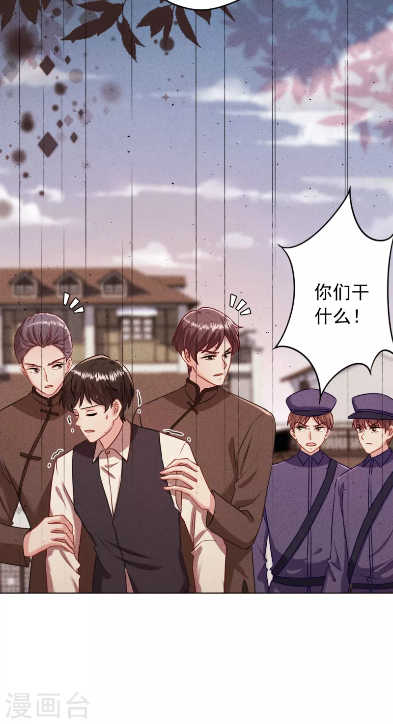 第181话 雕虫小技-第188话