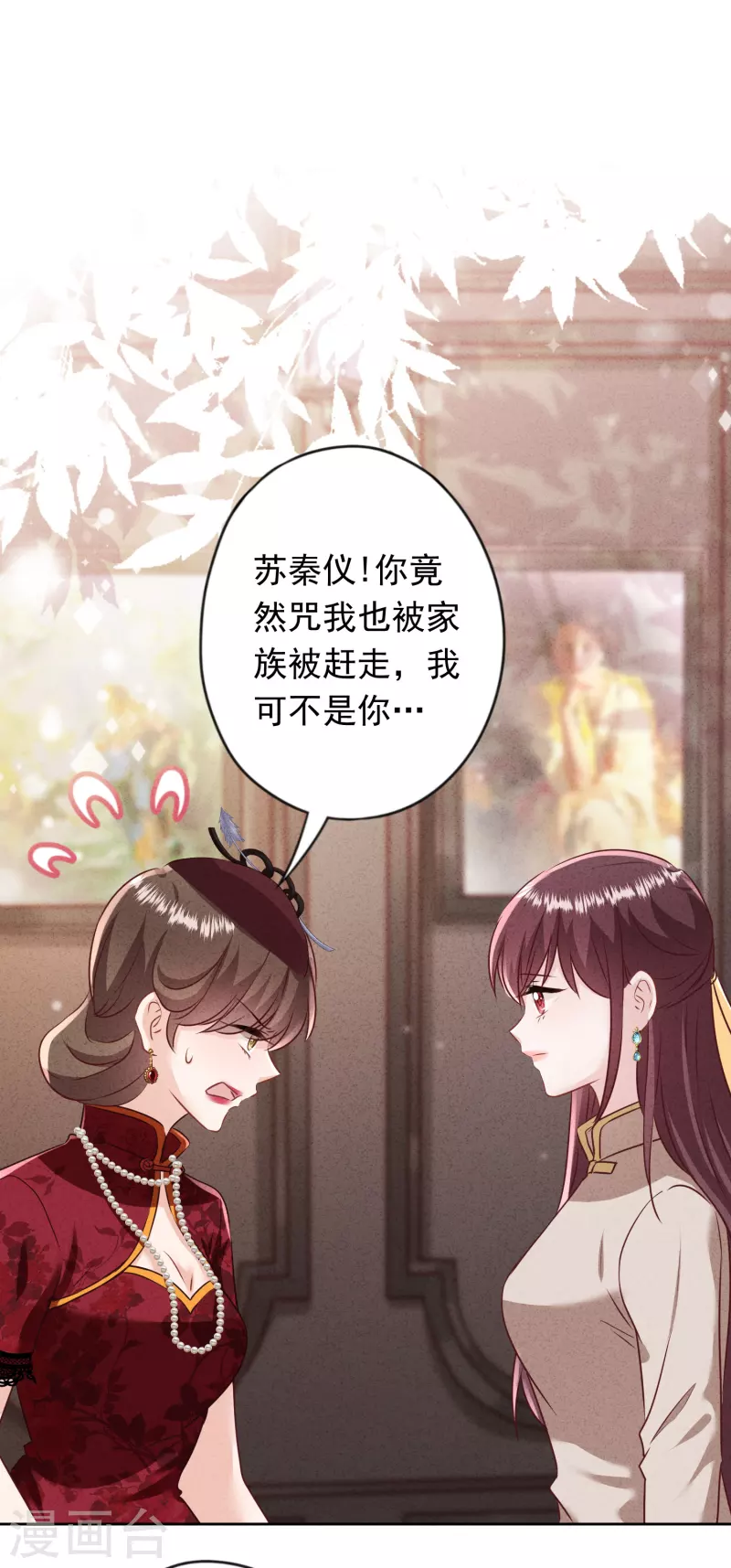 第183话 重生归来-第190话