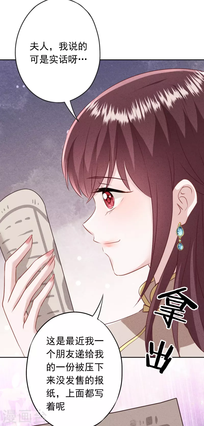 第183话 重生归来-第190话
