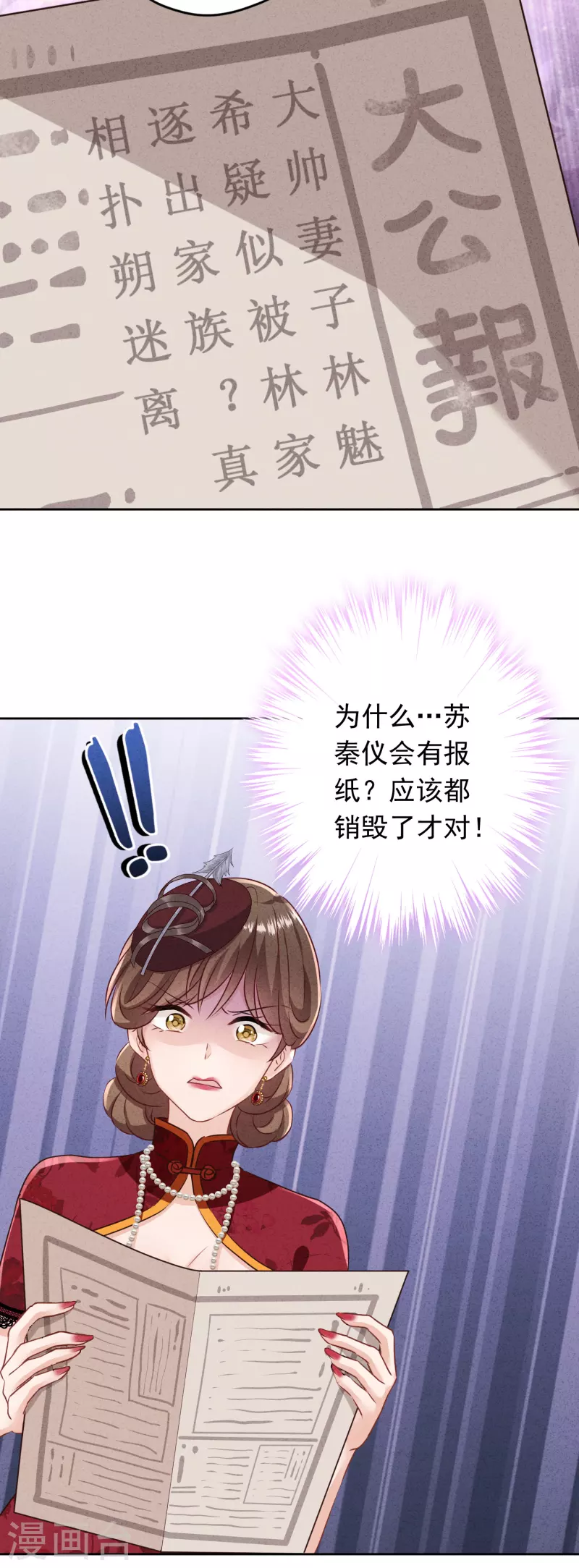 第183话 重生归来-第190话