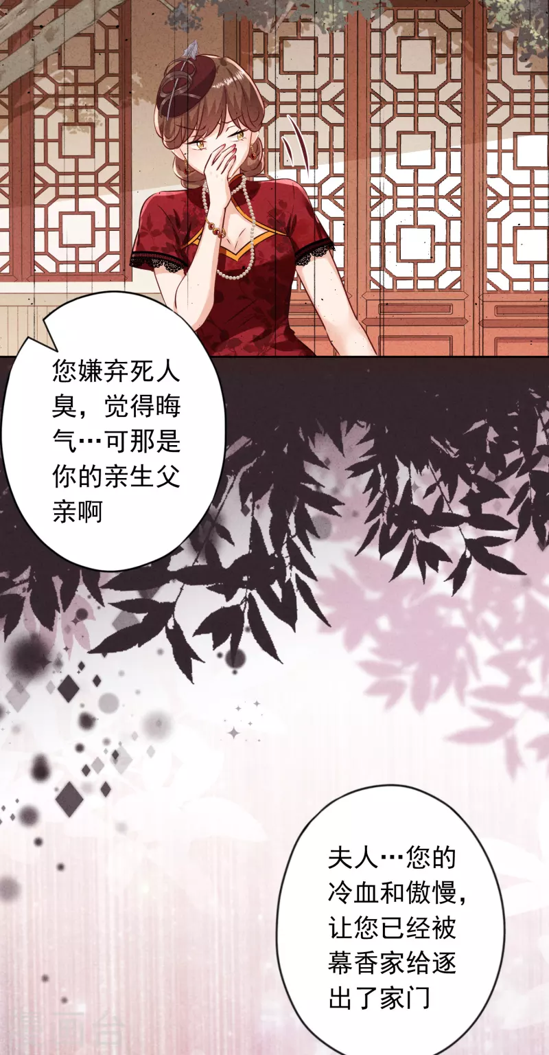 第183话 重生归来-第190话