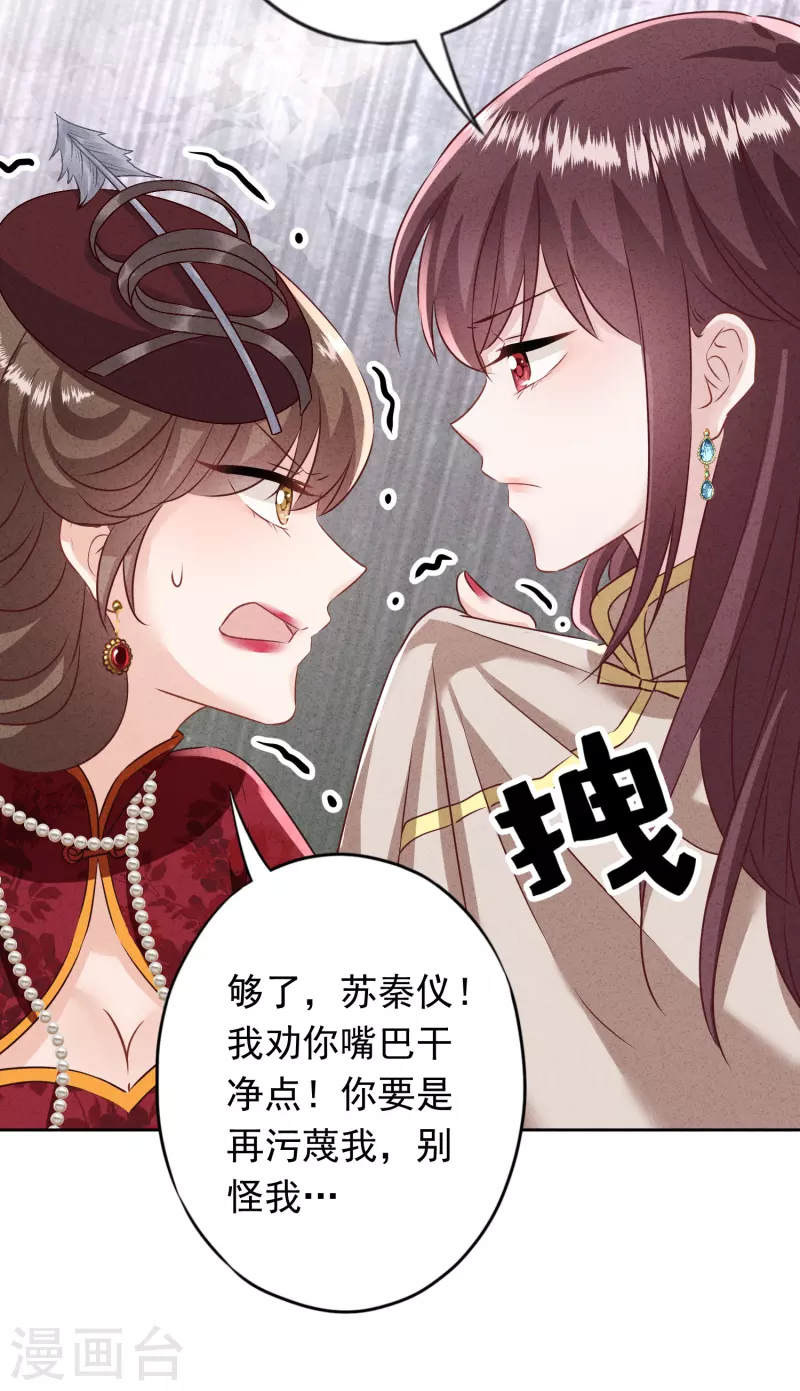 第183话 重生归来-第190话