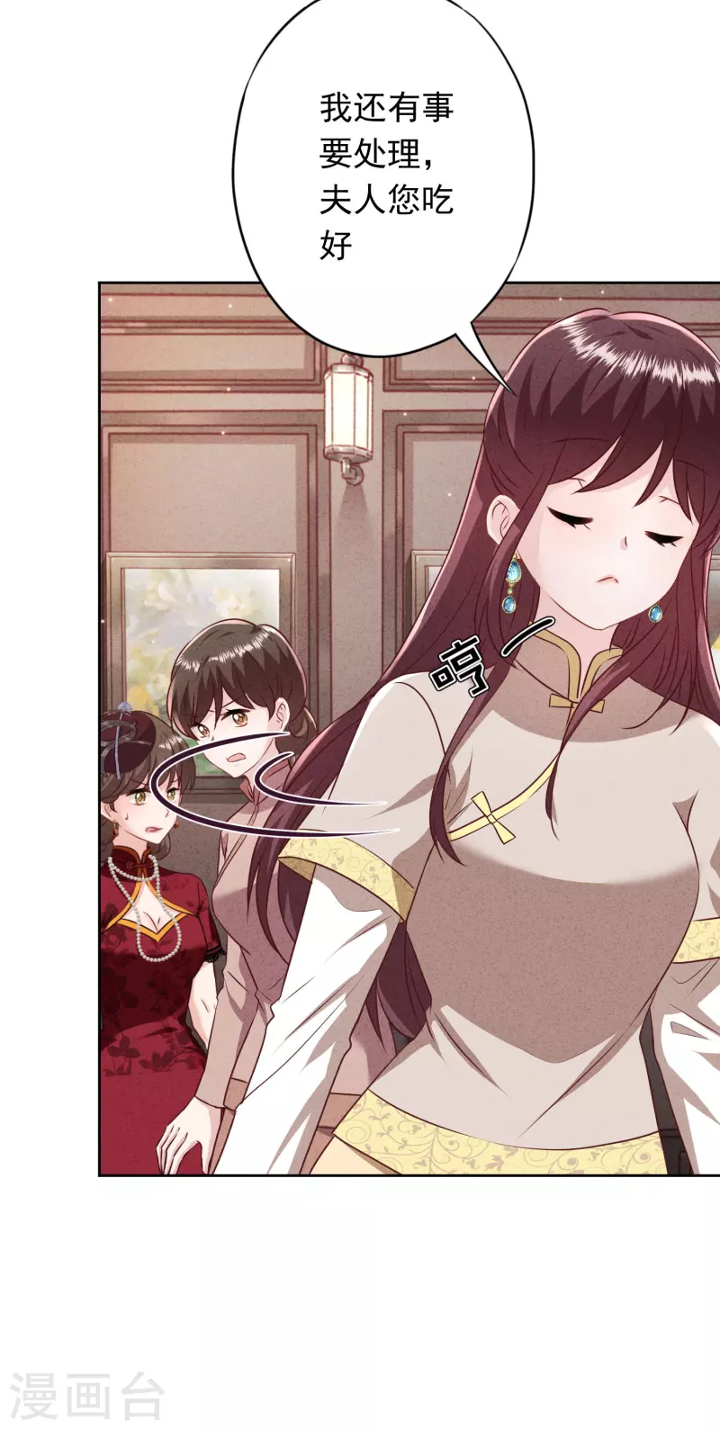 第183话 重生归来-第190话