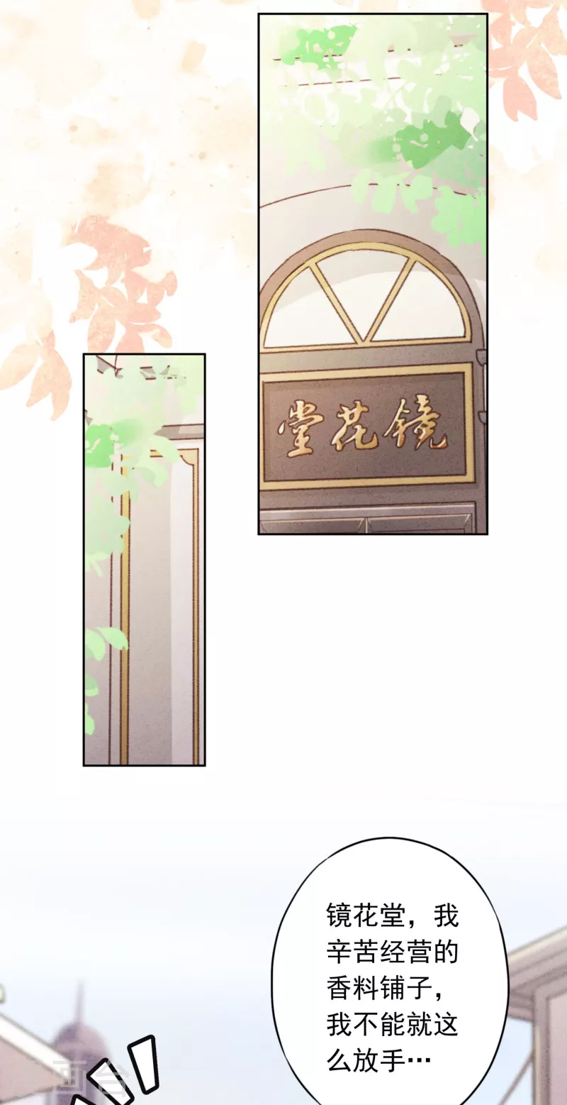 第183话 重生归来-第190话