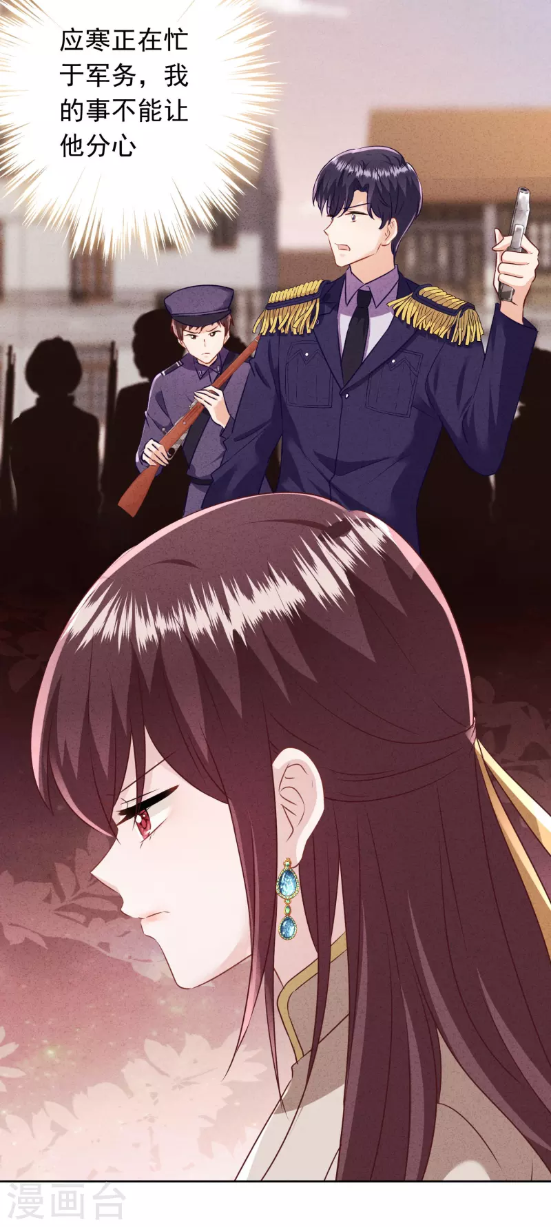 第183话 重生归来-第190话