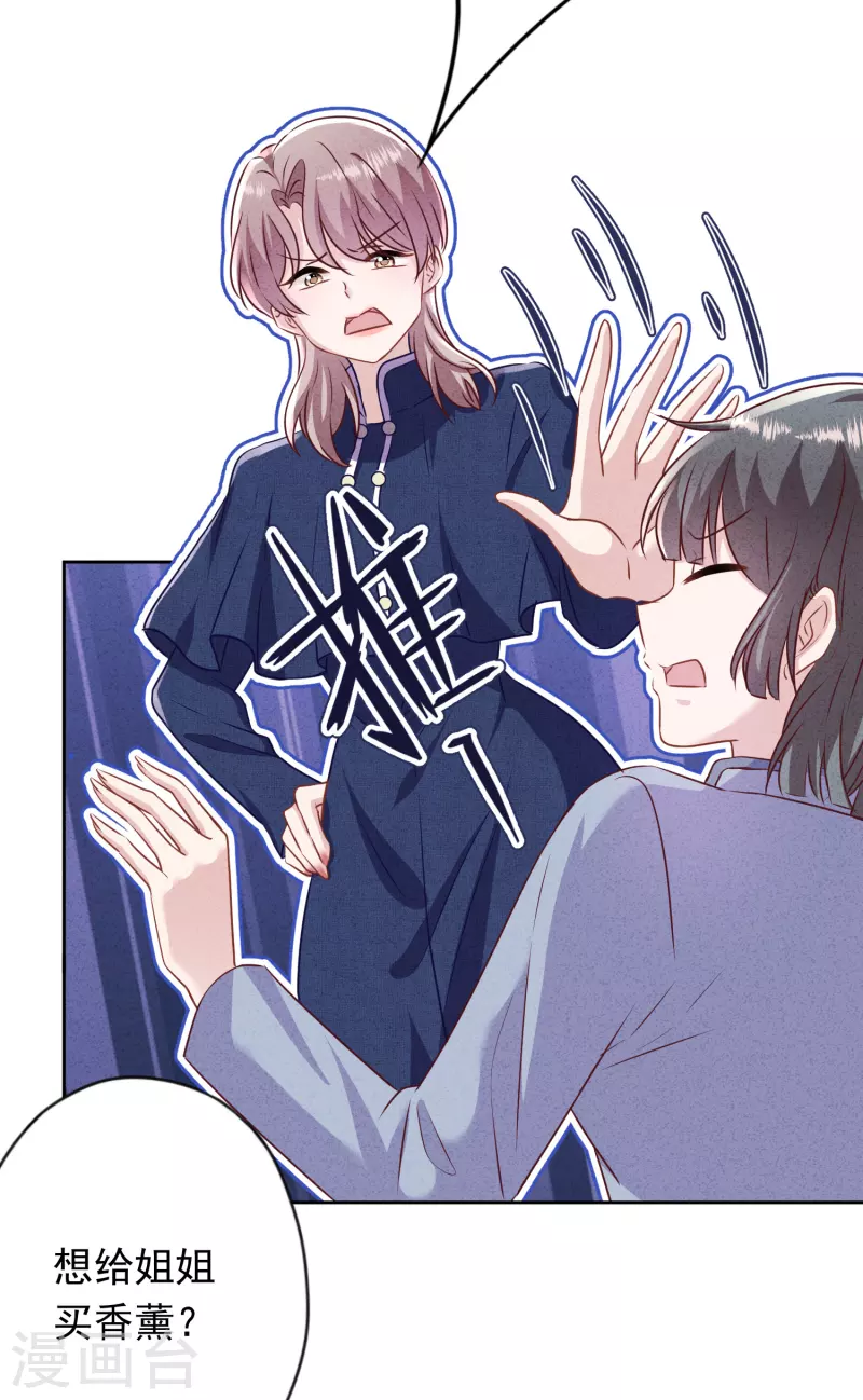 第183话 重生归来-第190话
