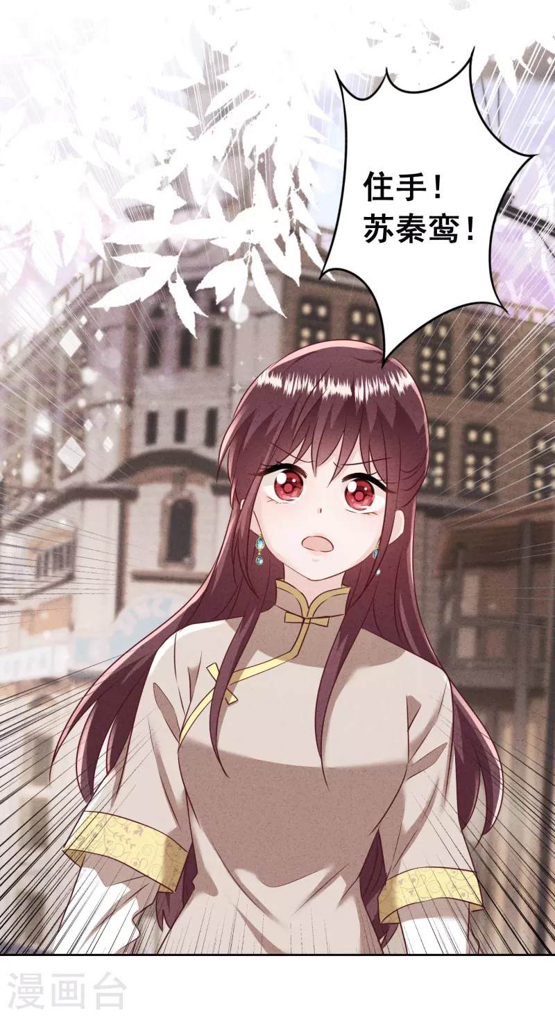 第183话 重生归来-第190话