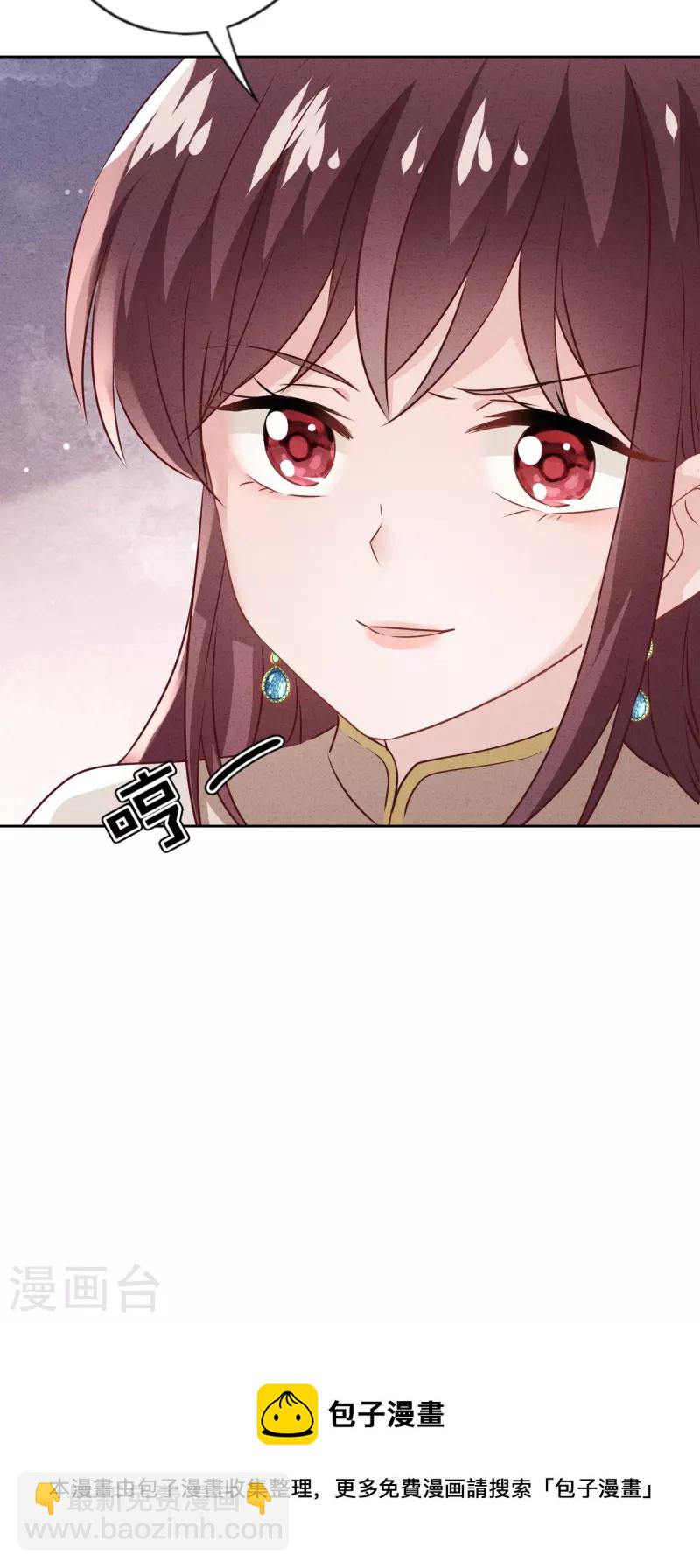 第183话 重生归来-第190话