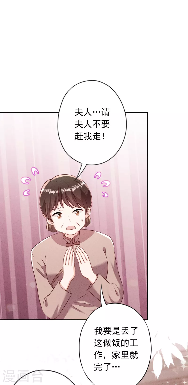 第183话 重生归来-第190话