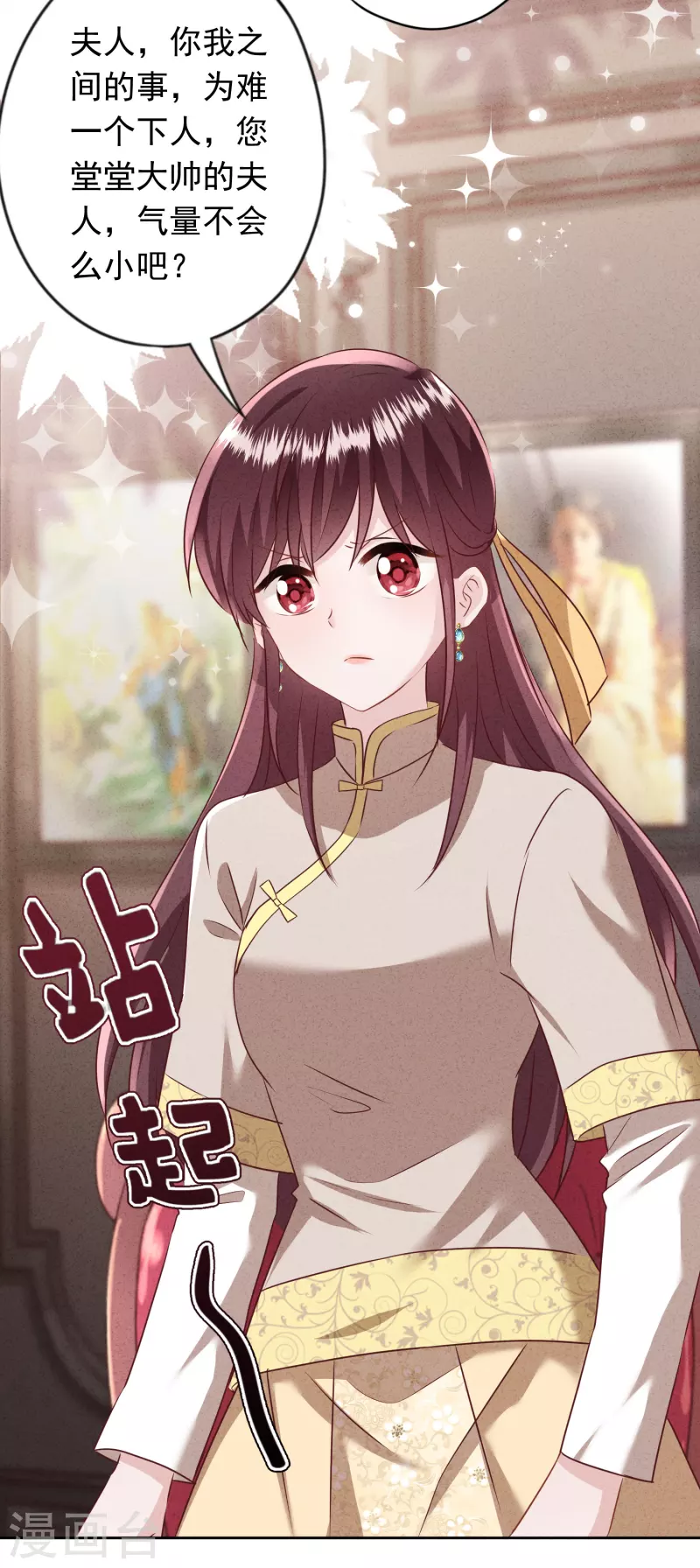 第183话 重生归来-第190话