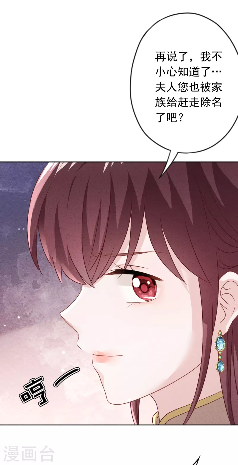 第183话 重生归来-第190话