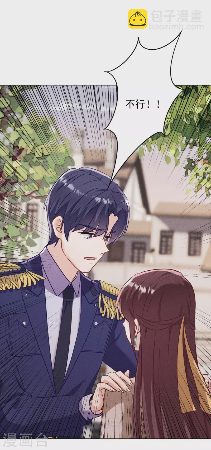 第185话 豪赌-第192话