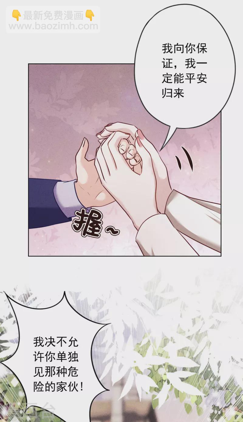 第185话 豪赌-第192话