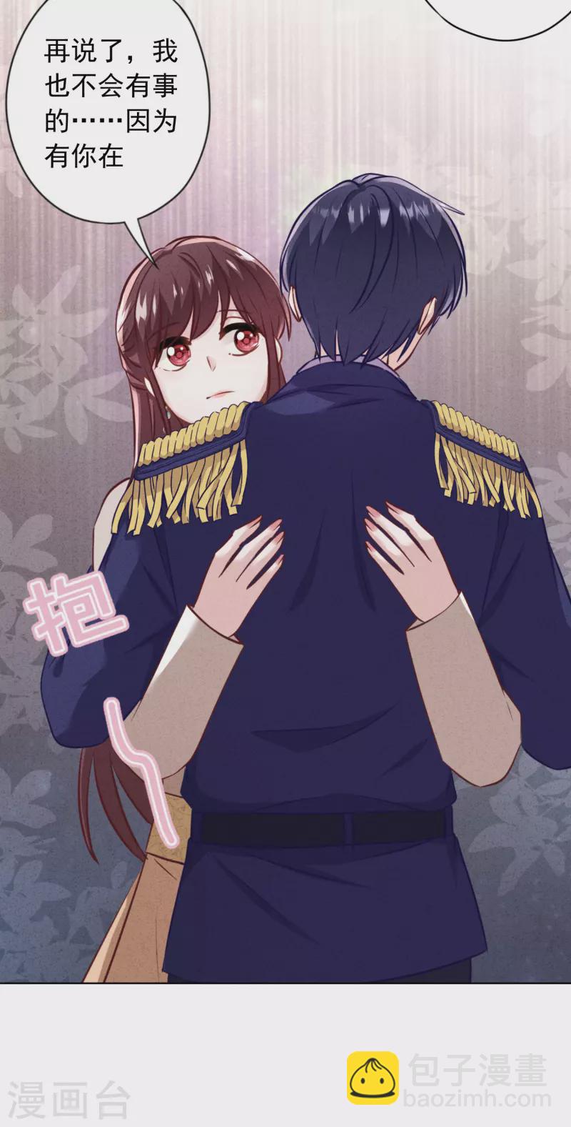 第185话 豪赌-第192话