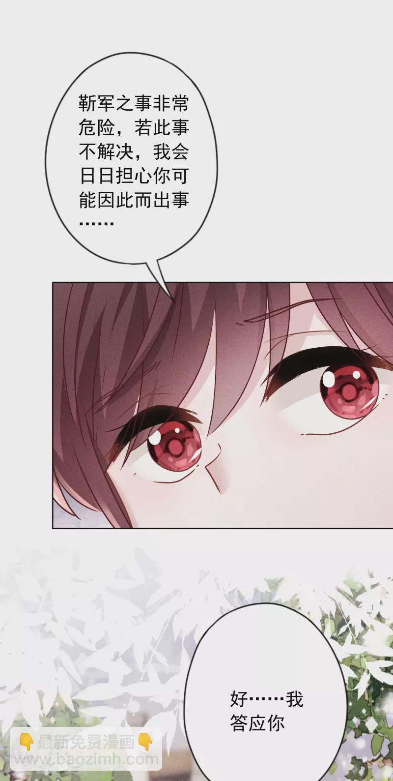 第185话 豪赌-第192话