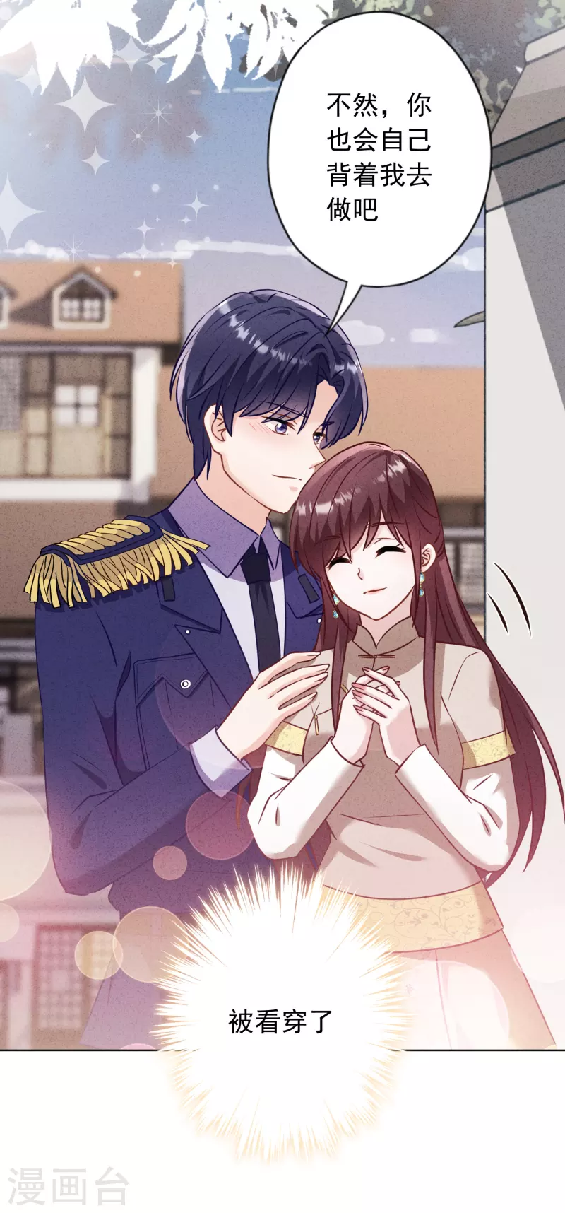 第185话 豪赌-第192话