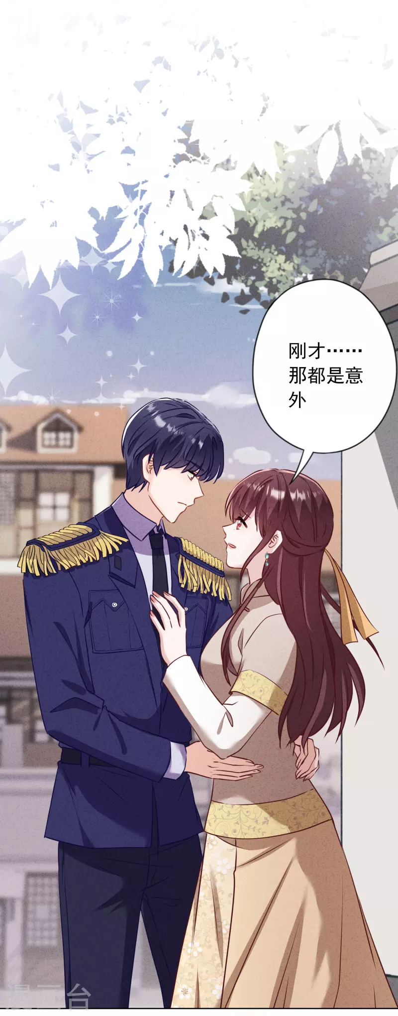 第185话 豪赌-第192话