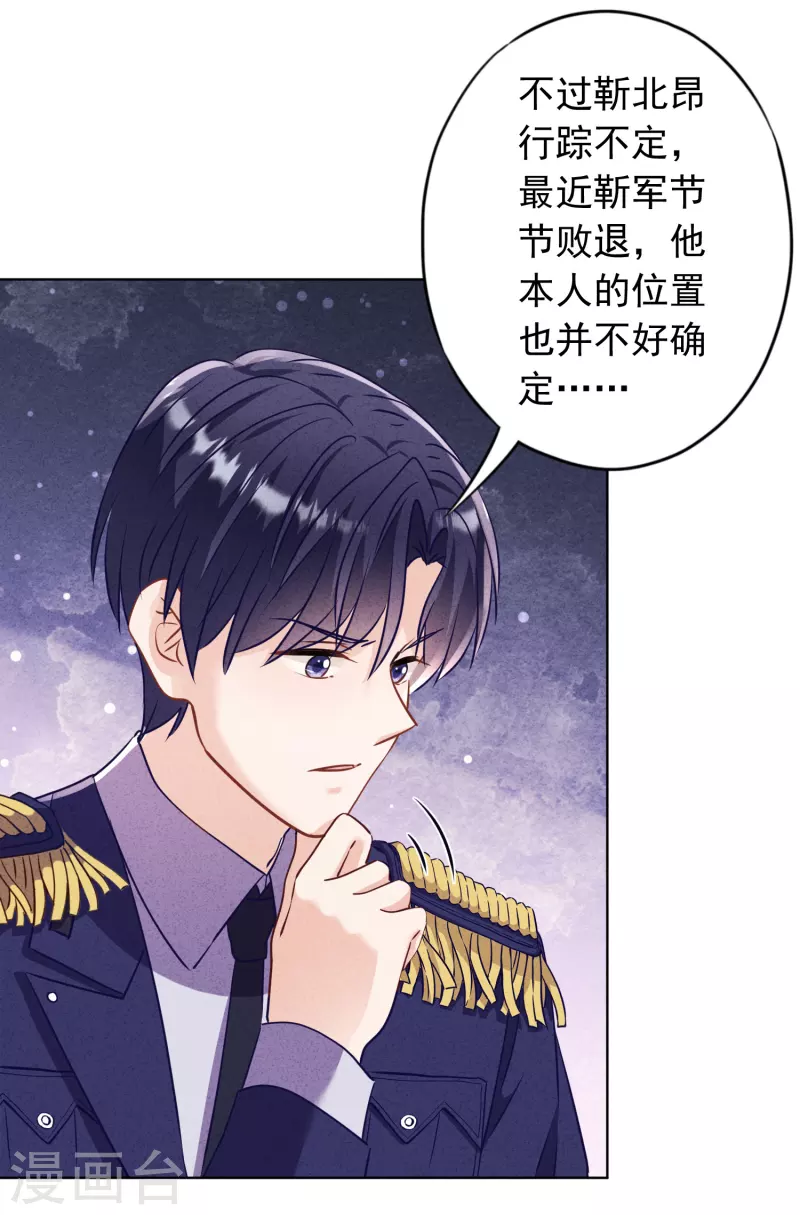 第185话 豪赌-第192话